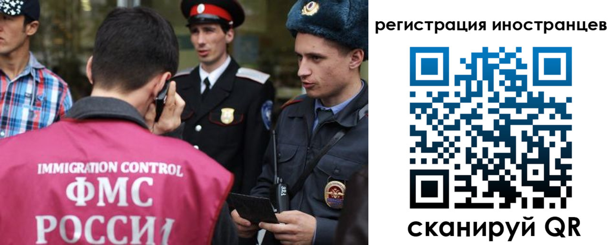 временная регистрация госуслуги в Буинске