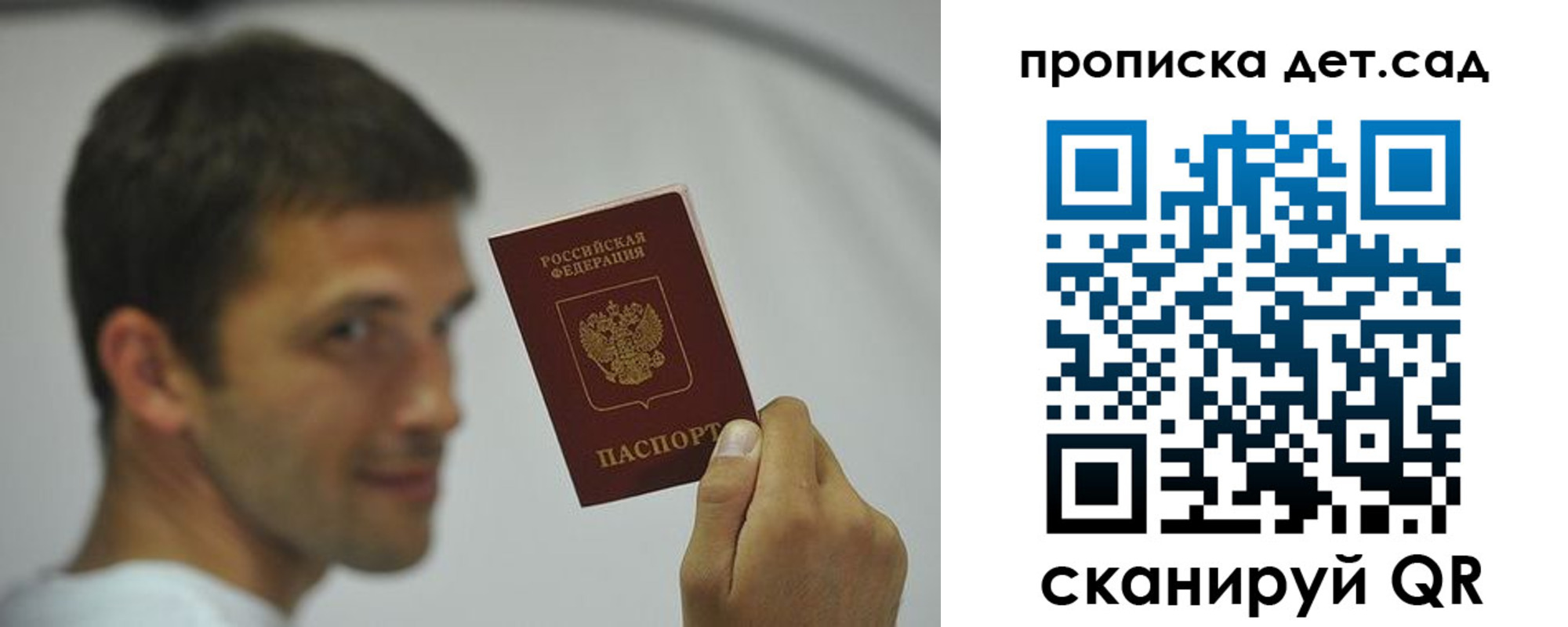 миграционный учет в Буинске