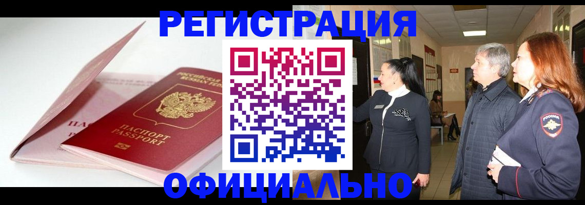 пропишу в квартире в Буинске